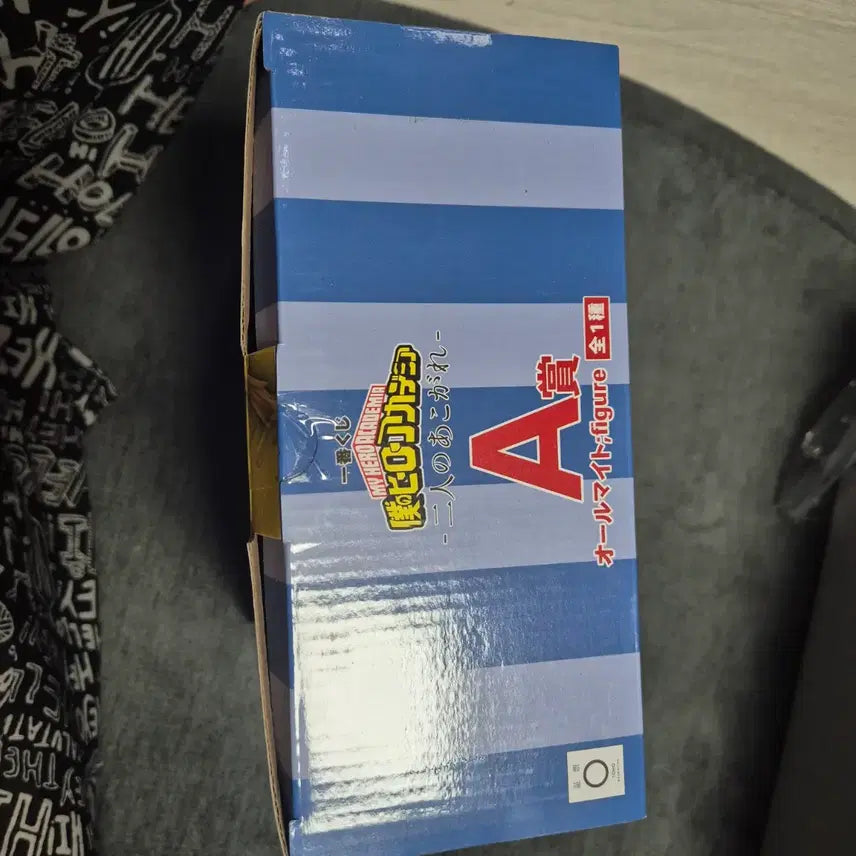 [SOLD OUT] 나히아 올마이트 A상