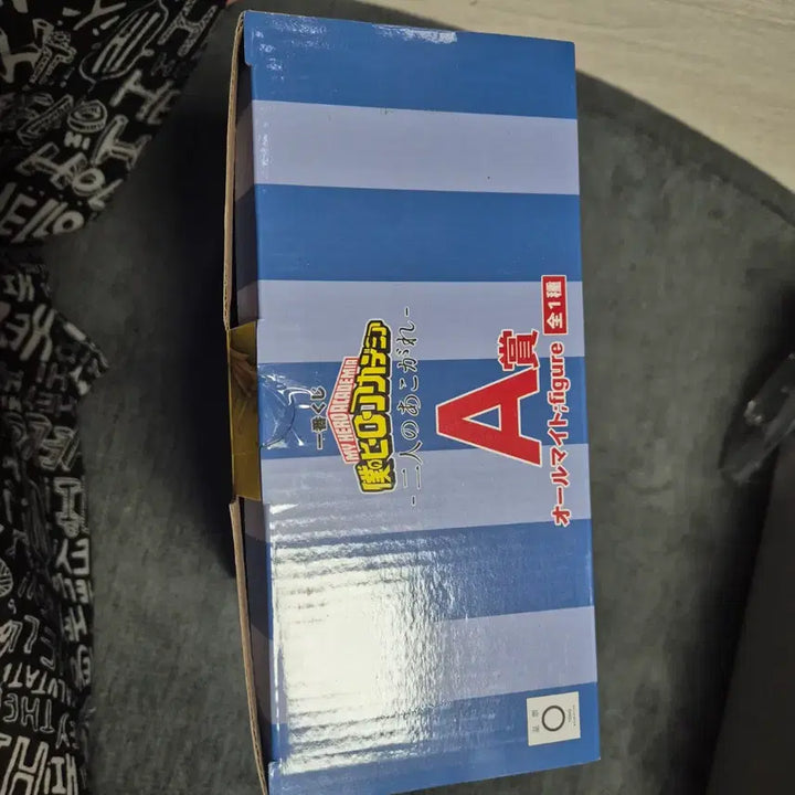[SOLD OUT] 나히아 올마이트 A상