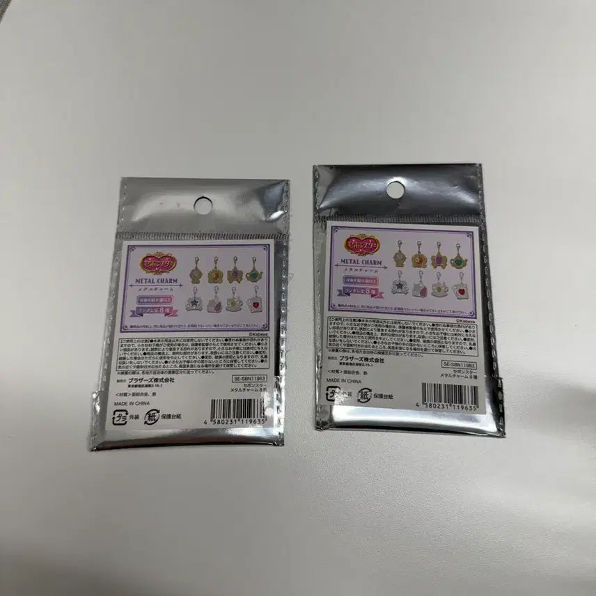 [BUNJANG] Sailor Moon Metal Charm Random / (새상품) 세일러문 메탈 참 랜덤