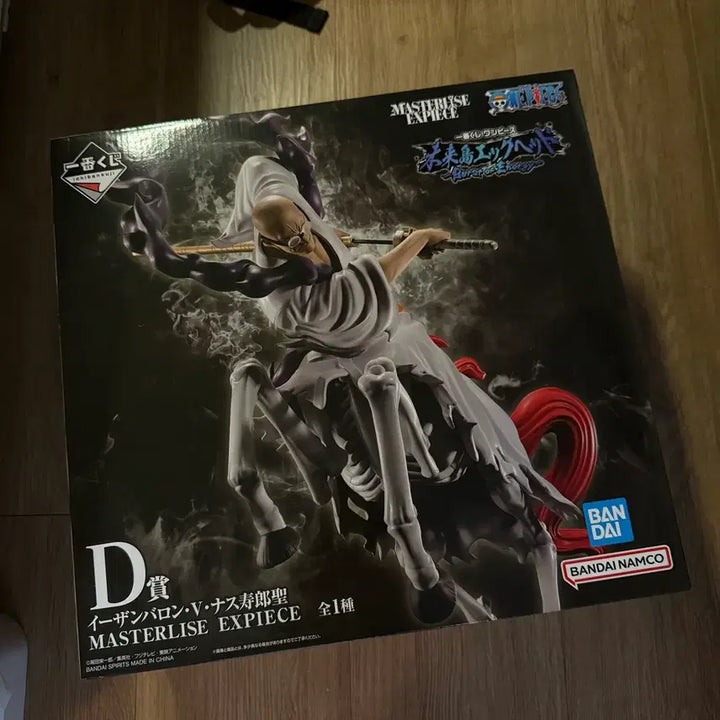 [BUNJANG] Banpresto Nasujuro Figure &amp; Acrylic Set / (택포 7.7)원피스 제일복권 나스쥬로 피규어 D상 쿠마 아크릴 일괄