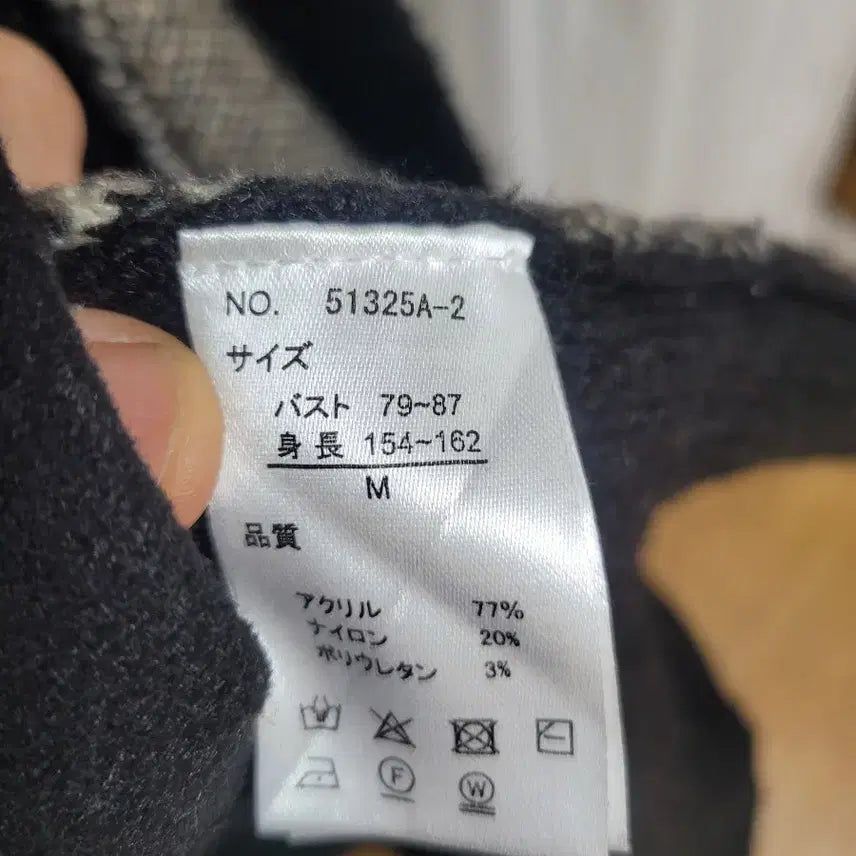 [BUNJANG] LAPLUMF Black Pattern Long Cardigan / 큭이하고 독특한 코트식 LAPLUMF 블랙 패턴 롱 가디건