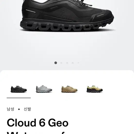 [BUNJANG] On Cloud 6 Geo Waterproof Black Sneakers / 온 클라우드 6 Geo waterproof 블랙