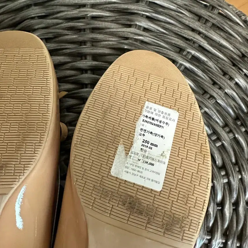[BUNJANG] Esquire Leather Ribbon Flat Shoes (Beige Pink) - 250 / 에스콰이어 양가죽 리본 플랫슈즈 250