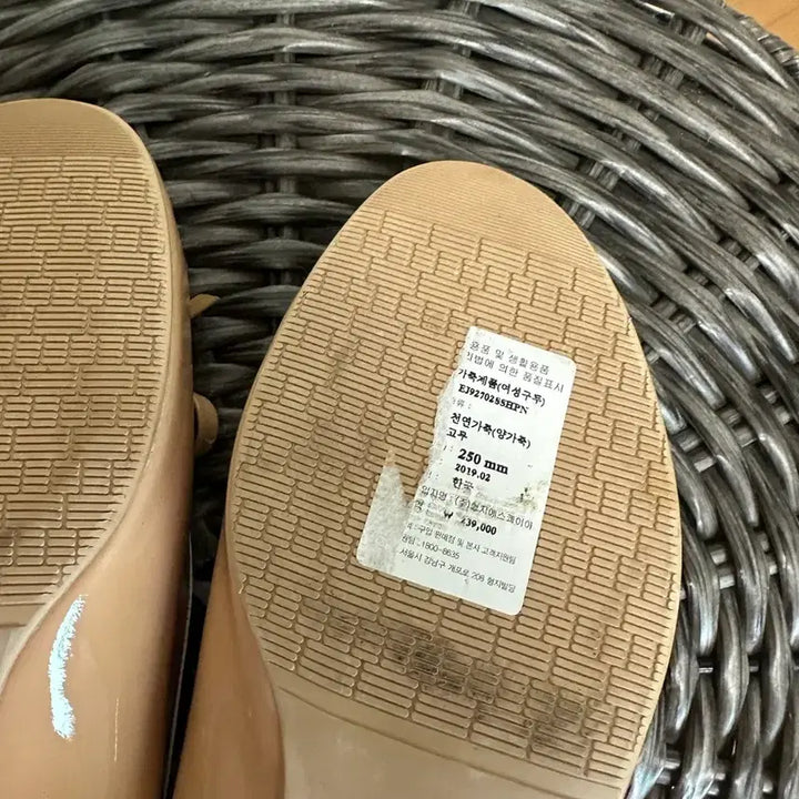 [BUNJANG] Esquire Leather Ribbon Flat Shoes (Beige Pink) - 250 / 에스콰이어 양가죽 리본 플랫슈즈 250