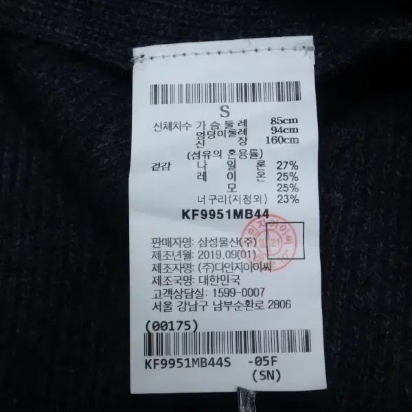 [BUNJANG] KUHO Wool Blend Knit Vest / (S) 구호 KUHO 여성 울혼방 니트 베스트