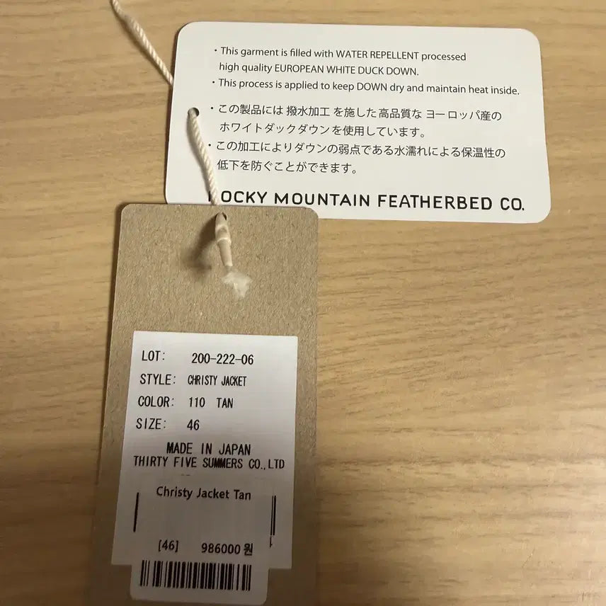 [BUNJANG] Rocky Mountain Featherbed Christy Padding Jacket / 록키마운틴 크리스티 패딩 Rocky Mountain Featherbed