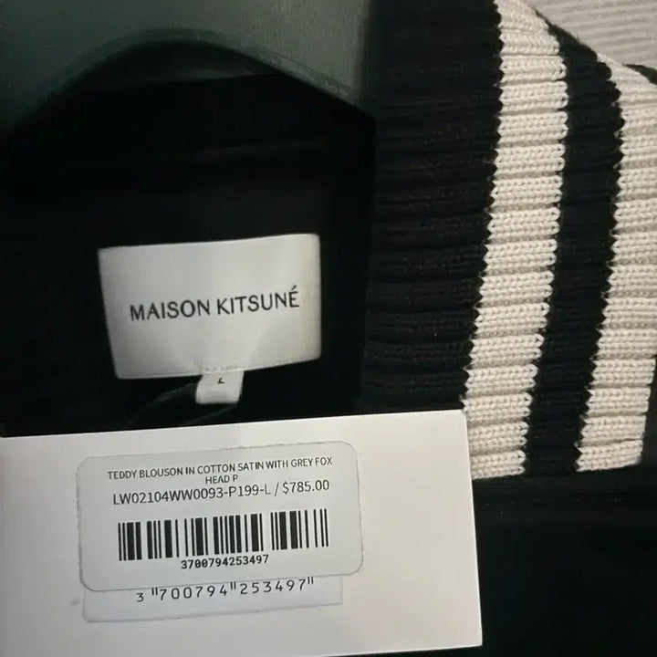 [BUNJANG] Maison Kitsune Teddy Blouson Jacket / 새상품+택) 메종키츠네 테디 블루종