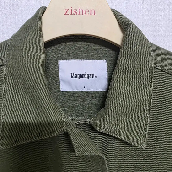 [BUNJANG] Magoodgan Cotton Jacket / Magoodgan 면 자켓
