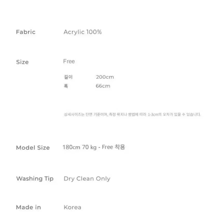 [BUNJANG] 29cm Cobalt Blue Acrylic Muffler / 29cm 코발트 블루 머플러 새상품