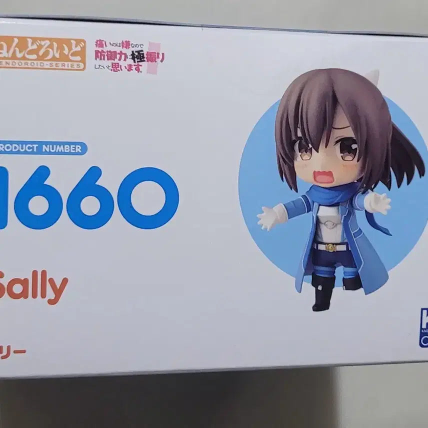 [BUNJANG] Good Smile Sally Nendoroid Figure / 미개봉 아픈 건 싫으니까 방어력에 올인하려고 합니다 넨도1660 사리