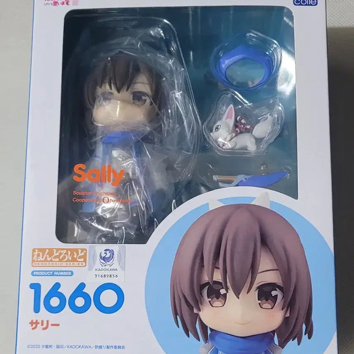 [BUNJANG] Good Smile Sally Nendoroid Figure / 미개봉 아픈 건 싫으니까 방어력에 올인하려고 합니다 넨도1660 사리