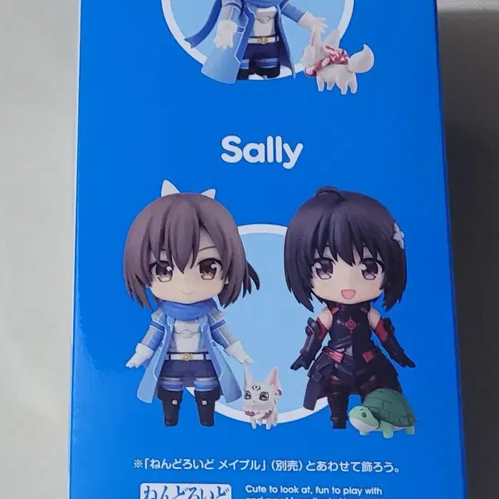 [BUNJANG] Good Smile Sally Nendoroid Figure / 미개봉 아픈 건 싫으니까 방어력에 올인하려고 합니다 넨도1660 사리