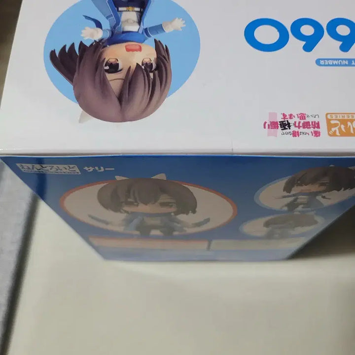 [BUNJANG] Good Smile Sally Nendoroid Figure / 미개봉 아픈 건 싫으니까 방어력에 올인하려고 합니다 넨도1660 사리