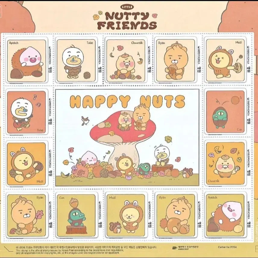 [BUNJANG] Kakao Friends 2025 Autumn Theme Full Sheet Postage Stamps / 2025년 카카오 프렌즈  - 가을 테마 영원우표 전지