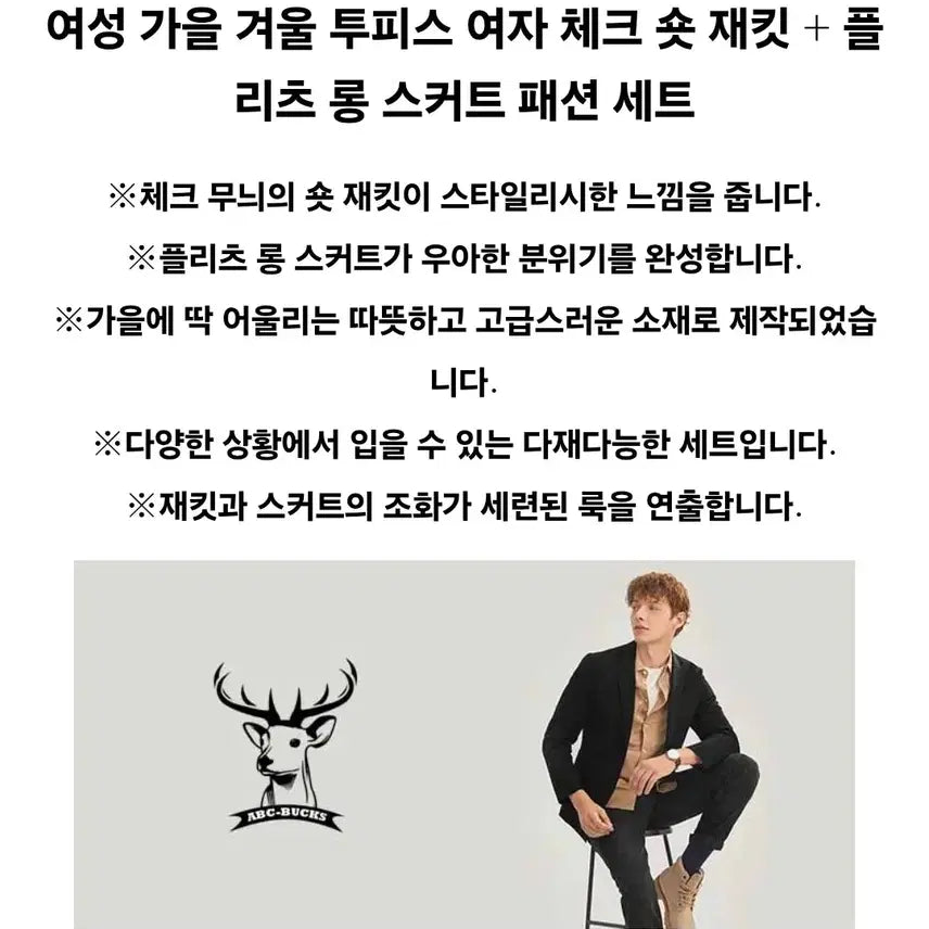 [BUNJANG] Checkered Short Jacket, Pleated Long Skirt, and White Turtleneck Set / 체크 숏자켓+플리츠 롱스커트+화이트 반목 폴라 SET