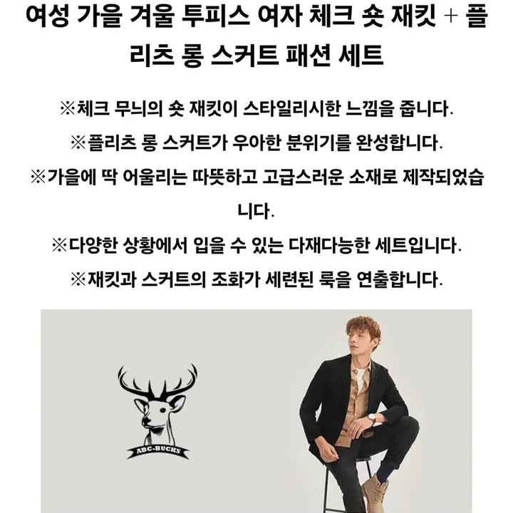 [BUNJANG] Checkered Short Jacket, Pleated Long Skirt, and White Turtleneck Set / 체크 숏자켓+플리츠 롱스커트+화이트 반목 폴라 SET
