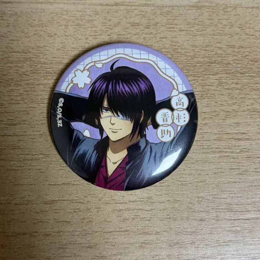 [BUNJANG] Gintama Shinsuke Can Badge / 은혼 신스케 캔뱃지