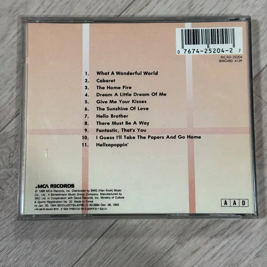 [SOLD OUT] 루이 암스트롱 What a Wonderful World CD