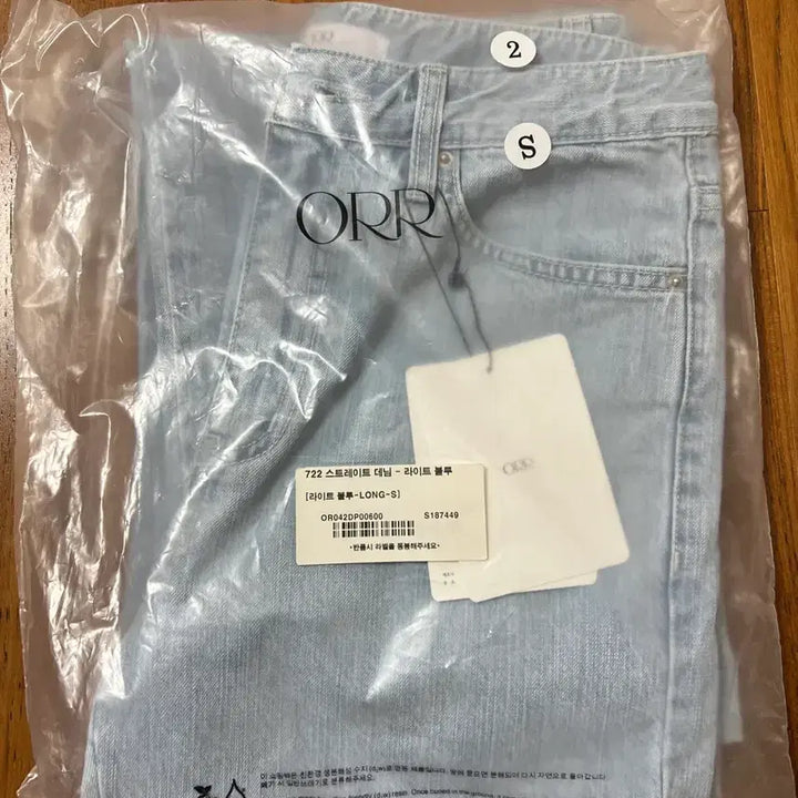 [BUNJANG] Orr 722 Straight Denim Jeans / 오르 722 스트레이트 데님