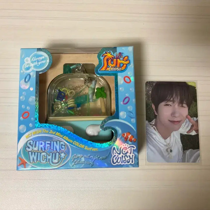 [BUNJANG] NCT WISH Surf Water Game / 엔시티 위시 서프 워터 게임기