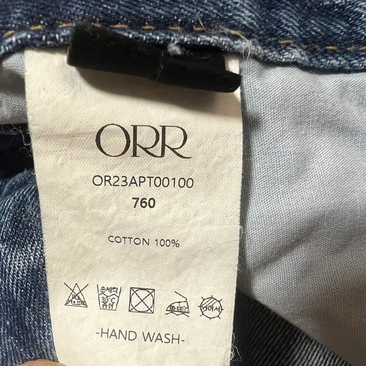 [BUNJANG] OR 760 Straight Denim Jeans / 오르 760 스트레이트 데님