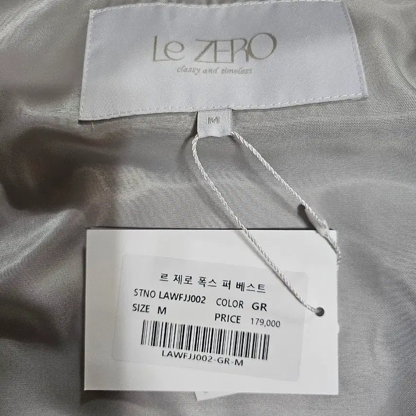 [BUNJANG] Le Zero Faux Fur Vest Gray M / 르제로 퍼 베스트 털조끼 그레이 M 새상품