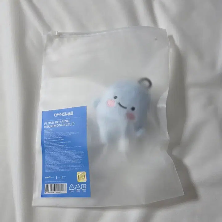 [BUNJANG] LE SSERAFIM Huh Yunjin Huree Mong Keyring / 르세라핌 허윤진 흐리몽 키링