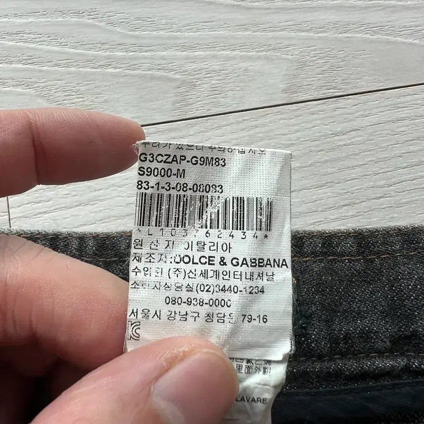 [BUNJANG] Dolce &amp; Gabbana 배기 바지 Pants / 돌체앤가바나 배기바지