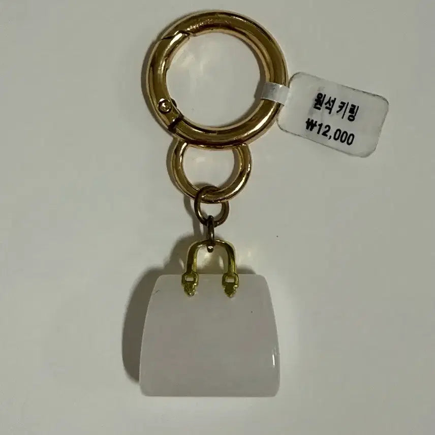 [BUNJANG] Gemstone Bag Charm Keychain / 가방모양 원석 키링