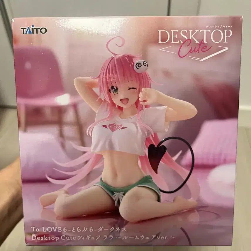 [BUNJANG] Taito To Love Ru Trouble Lala Homewear Figure / 타이토 투러브 트러블 라라 홈웨어 버전 피규어