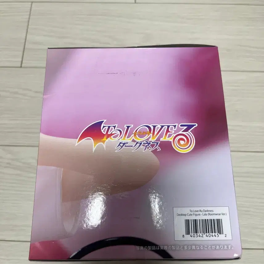 [BUNJANG] Taito To Love Ru Trouble Lala Homewear Figure / 타이토 투러브 트러블 라라 홈웨어 버전 피규어