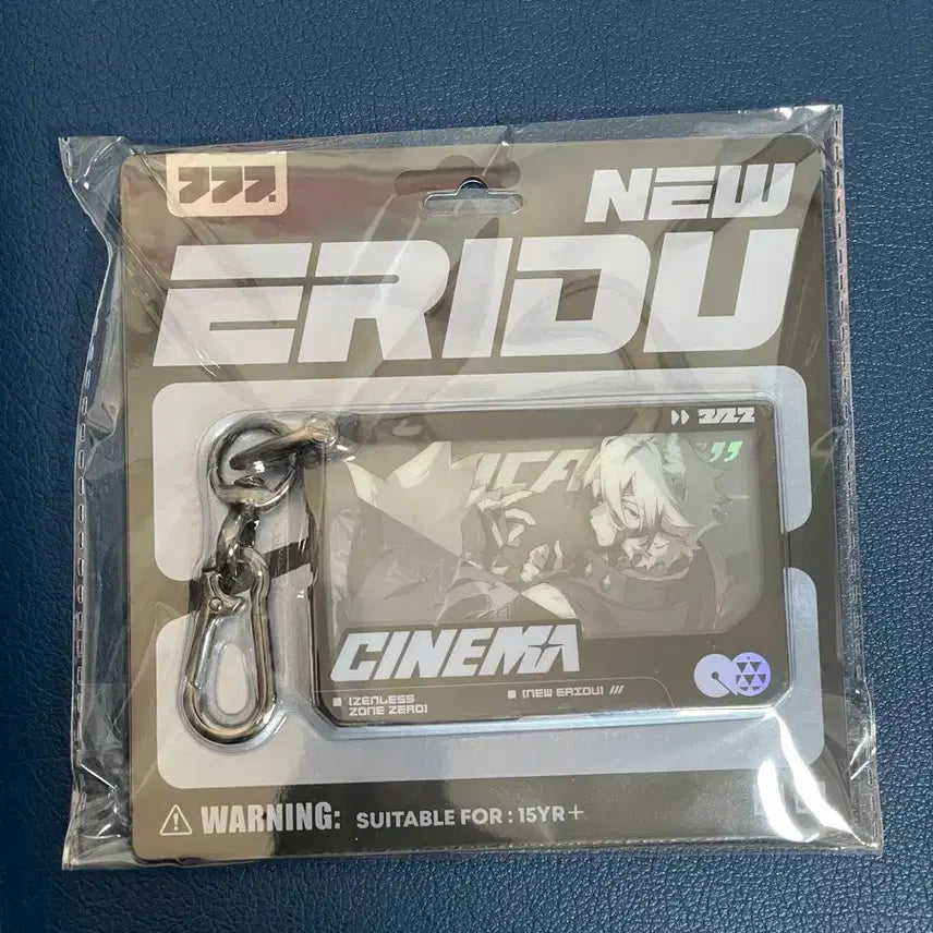 [BUNJANG] Zenless Zone Zero Lycaon Acrylic Keyring / (새제품) 젠레스 존 제로 리카온 아크릴 키링