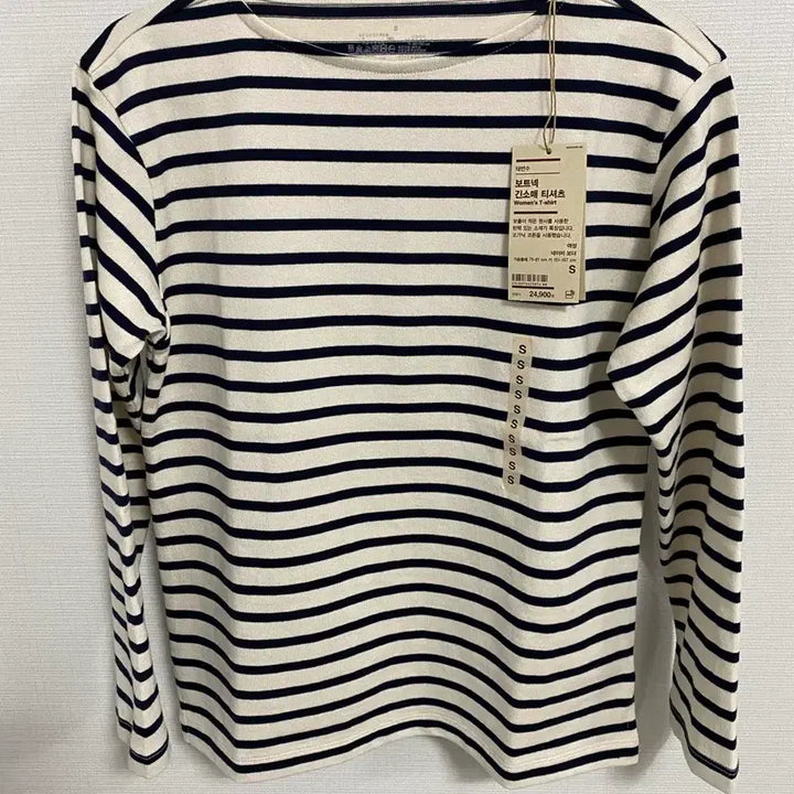 [BUNJANG] MUJI Boat Neck Striped T-shirt / 무인양품 보트넥 스트라이프 티셔츠 s
