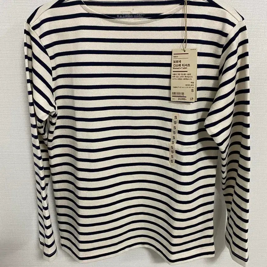 [BUNJANG] MUJI Boat Neck Striped T-shirt / 무인양품 보트넥 스트라이프 티셔츠 s