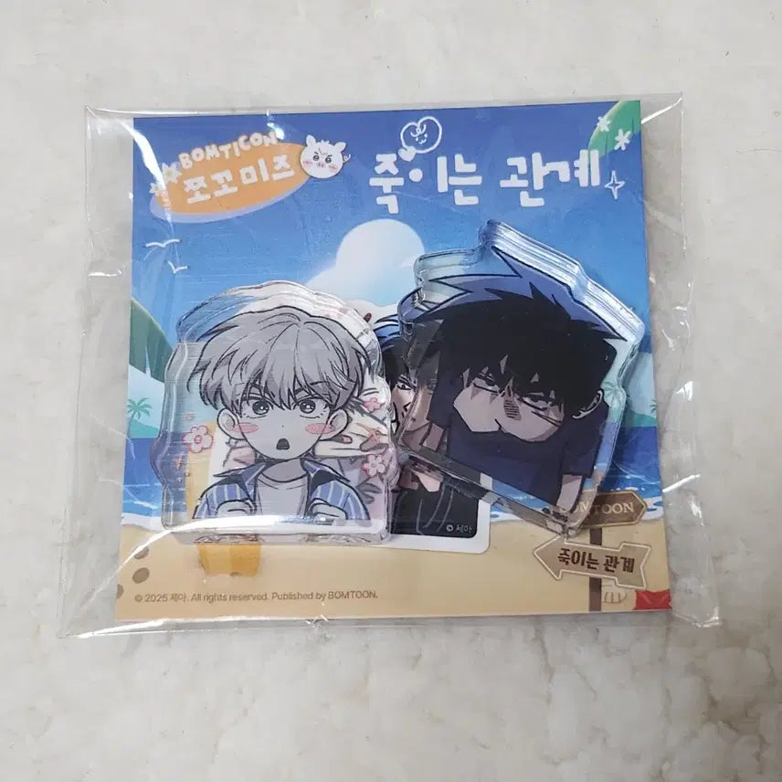 [BUNJANG] Pijin-ga Photocard / 죽이는 관계 피진가 포토카드 봄툰도감 쪼꼬미즈