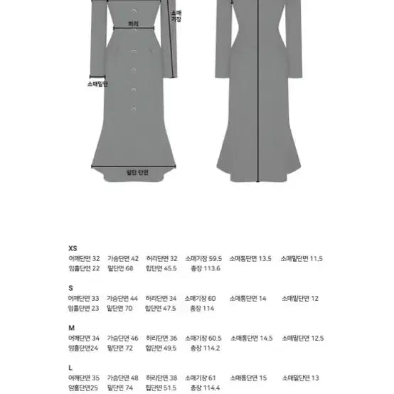 [BUNJANG] Flohm Mermaid Falling for You Dress (Long) - Black XS / 플로움 Mermaid Falling For You Dress(블랙 XS)
