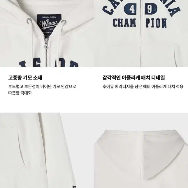 [BUNJANG] Who.A.U Patch Hoodie Zip-up (M) / [새상품] 후아유 패치 후드집업 M