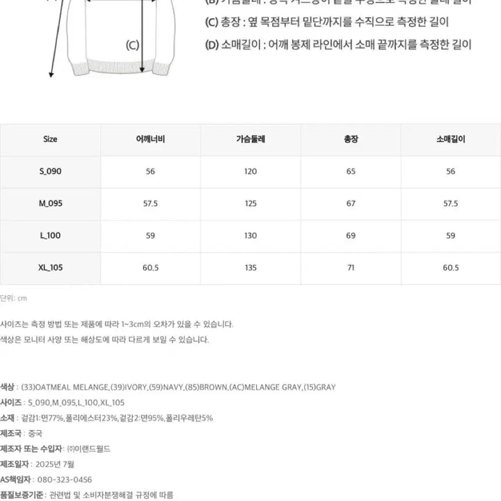 [BUNJANG] Who.A.U Patch Hoodie Zip-up (M) / [새상품] 후아유 패치 후드집업 M