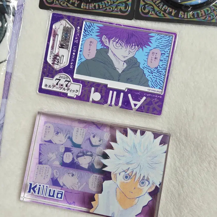 [BUNJANG] Hunter x Hunter Killua 2025 Birthday Goods Bundle / 헌터헌터 키르아 2025 생일 굿즈 일괄