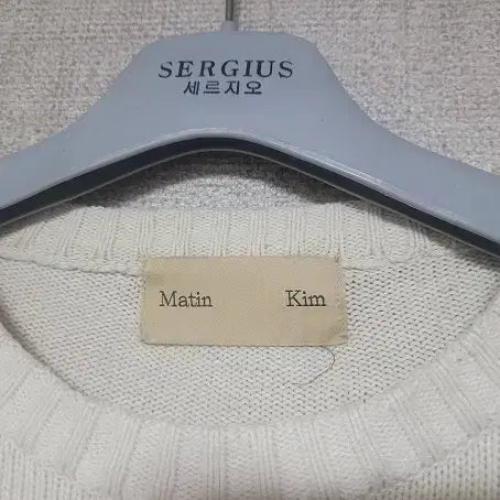 [BUNJANG] Matin Kim Big Logo Wool Knit Sweater / 마땡킴 matin kim 정품 (아이보리) 빅로고 울니트 호칭 F  88