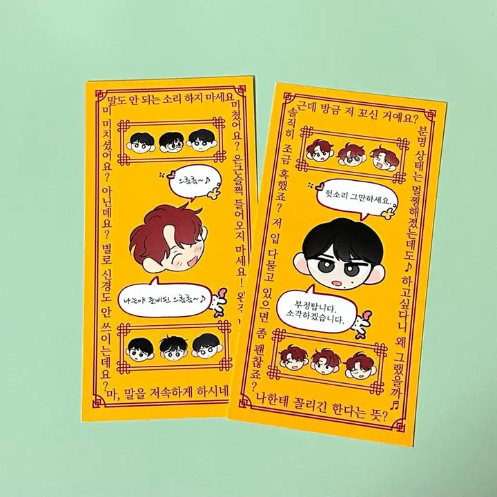 [SOLD OUT] [BUNJANG] Dreamy Postcard Photocard Bundle Set / 꿈자리가 이상한데요 엽서 포토카드 포카 부적 프박 일괄