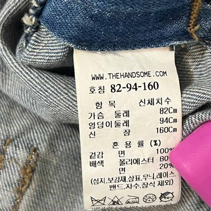 [SOLD OUT] 한섬 SYSTEM JEANS 연청 워싱 데님 크롭 자켓 55