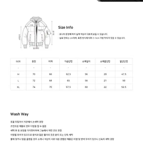 [BUNJANG] Grooverhyme Black Hooded Short Padded Jacket L / (하루마다 천원씩 내려갈 예정) 그루브라임 블랙 후드 숏패딩 L