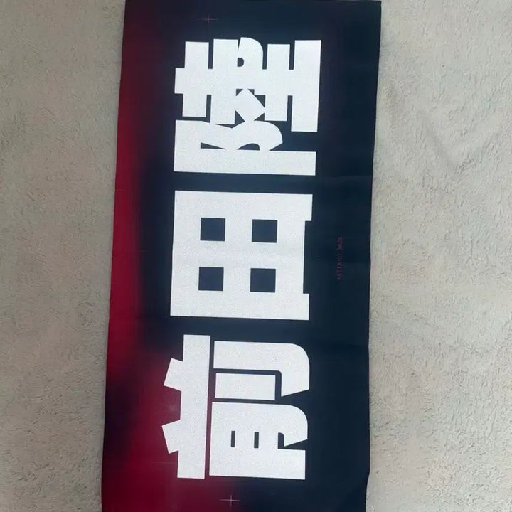 [BUNJANG] NCT WISH Riku Slogan / 엔시티위시 리쿠 슬로건 양도 처분 원가이하 nct wish