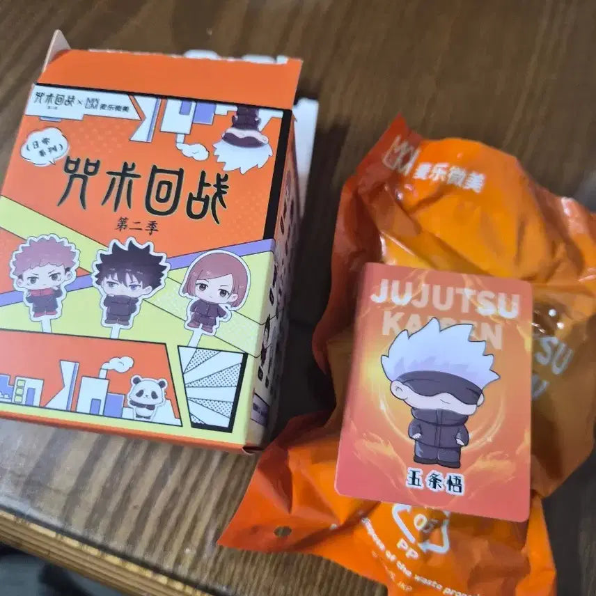 [BUNJANG] Jujutsu Kaisen Gojo Satoru Everyday Figure / 주술회전 일상 피규어 고죠 사토루