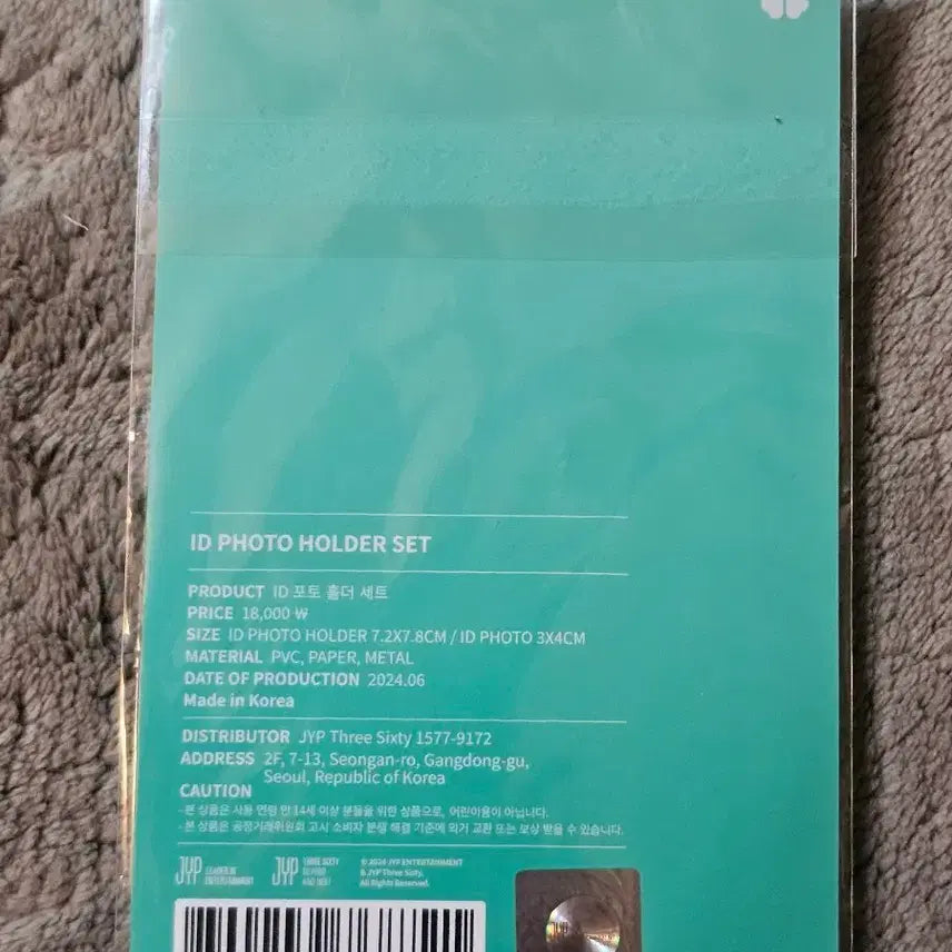 [BUNJANG] DAY6 ID Photocard Holder Set (Sealed) / 데이식스 ID 포토홀더 세트 미개봉 양도