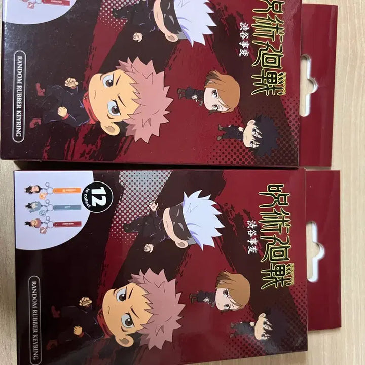 [BUNJANG] Jujutsu Kaisen Maki Rubber Keyring / 주술회전 러버 키링 마키 시부야사변 사멸회유