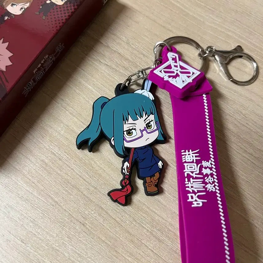 [BUNJANG] Jujutsu Kaisen Maki Rubber Keyring / 주술회전 러버 키링 마키 시부야사변 사멸회유