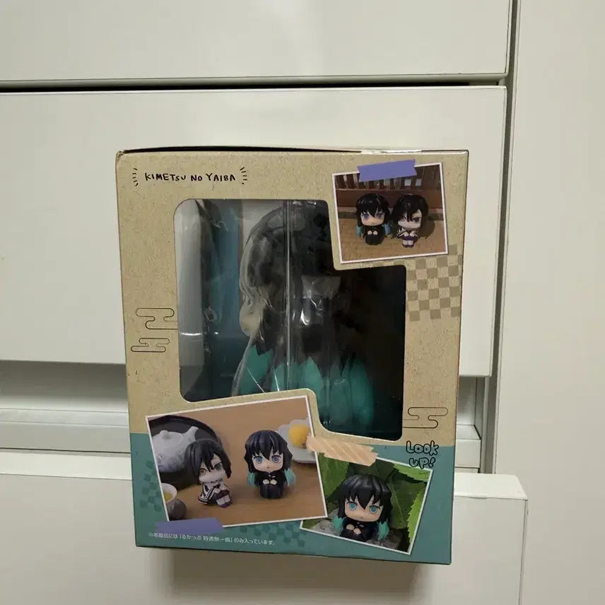 [BUNJANG] Muichiro Tokito Look Up Figure / 무이치로 룩업