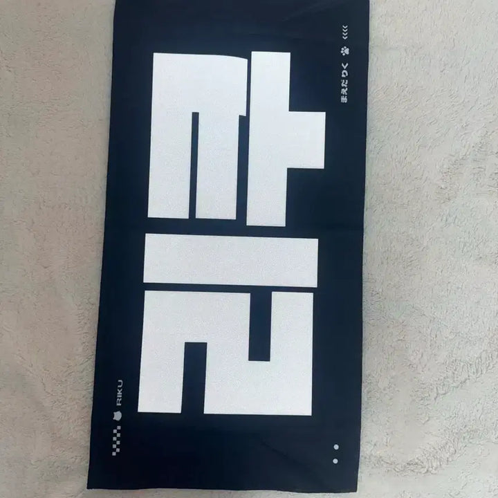 [BUNJANG] NCT WISH Riku Gakuran Slogan / 엔시티위시 리쿠 가쿠란 슬로건 양도 원가이하 nct wish